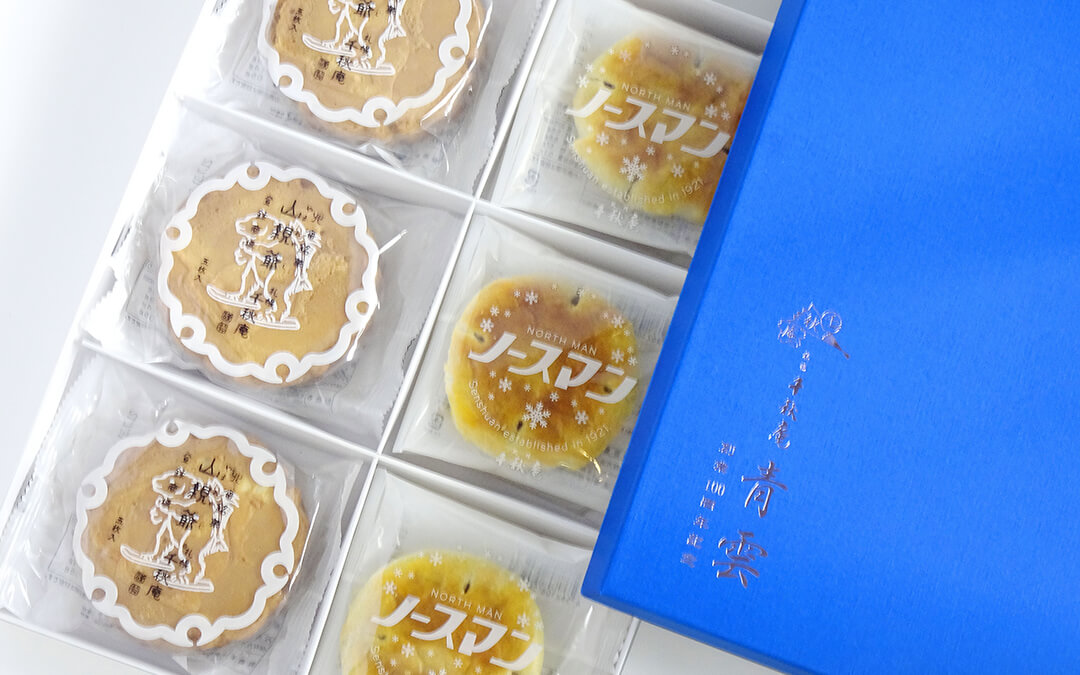 100周年記念アソート 青雲