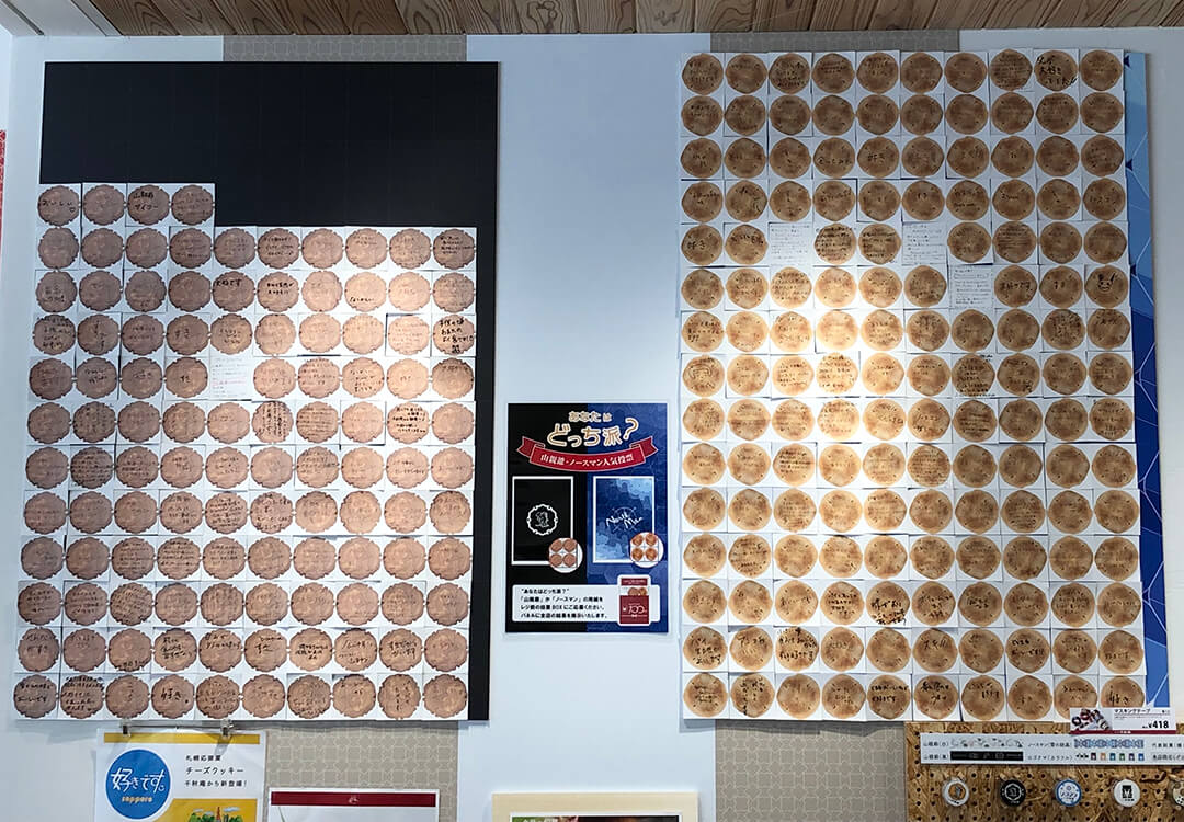 ご参加いただきましたことありがとうございました